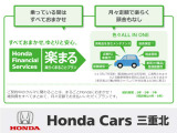 車検・メンテナンス・税金、全てをコミコミで