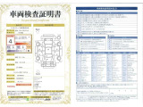 ◆車両検査証明書◆修復歴やクルマの状態を正しく評価できる「トヨタ認定車両検査員」が1台1台クルマの状態を評価。総合評価は10段階、内装・外装は5段階で点数表示。クルマ選び・購入前の安心をお届けします!