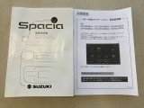 取扱説明書・ナビゲーション取扱説明書