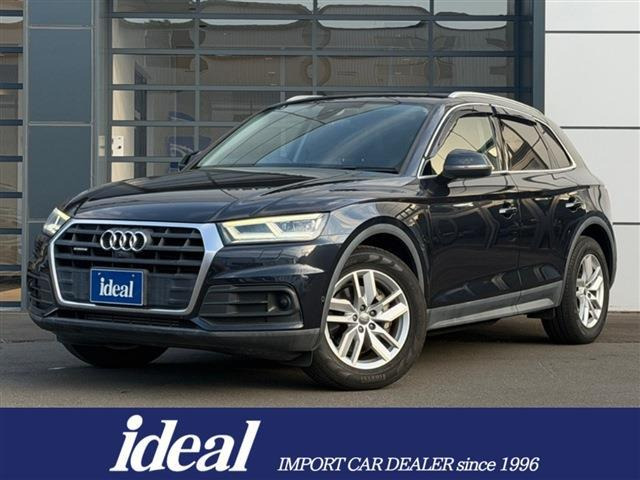 Q5 2.0 TFSI クワトロ ラグジュアリーパッケージ 4WD