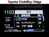 「中古車ハイブリッド保証」付き。ハイブリッド機構を無償で保証します。保証期間は、初度登録年月から10年目まで、または3年間の長い方。ただし累計走行距離が20万Km以内です。