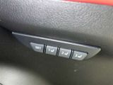 シートメモリー機能装備付きです。シートの位置をそれぞれ記憶しておく事ができるので、ご家族や、複数の方で車を乗られるオーナー様には、便利な機能です。