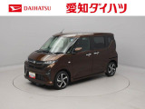 当社規定により、愛知、岐阜、三重、静岡の東海4県の方への販売に限らせていただきます。