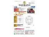 【車両状態証明書】第三者機関がチェック済!信頼の車両状態証明書付き中古車です!