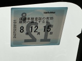 車検整備実施後の納車となりますので、次の車検は購入から2年後です