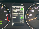 メーター内で安全装置の設定を変更することができます。