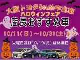 プリウス 1.8 G ツーリングセレクション 