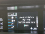 蓄積してきた技術をさらに進化させ、高機能化。新開発した先進の安全運転支援システムです。