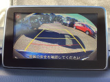 うれしいバックモニター付!後退時の不安感によるストレスから開放してくれます。