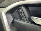 シートメモリー機能装備付きです。シートの位置をそれぞれ記憶しておく事ができるので、ご家族や、複数の方で車を乗られるオーナー様には、便利な機能です。