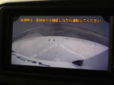 安全に寄与するバックモニターです。