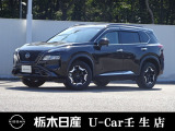 この度は栃木日産 U-Car壬生店の車をご覧頂き誠にありがとうございます! 電話でのお問い合わせは 、フリーダイヤル0078-6002-476243までお気軽にご連絡ください♪