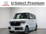ホンダカーズ千葉U-Select浜野へようこそ! 当社デモカーお墨付き車両!人気車両で充実装備の一台!お薦めです!