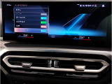 業界屈指の車両検査専門会社「AIS」による「安心・安全」のお車選びが出来るように公平な第三者機関として厳正な「車両検査」を行っております。   ★12年連続BMW販売台数全国TOPの信頼と実績!★