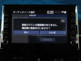 ナビはBluetoothAudio対応です。