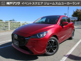 ジェームス山ユーカーランドにR8 年式 MAZDA2 15スポルト +  が入りました☆☆☆