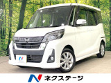 アラウンドビューモニター エマージェンシーブレーキ 禁煙車 ドラレコ