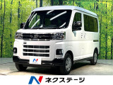 両側電動スライドドア 衝突軽減システム レーダークルーズ