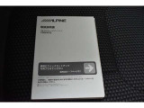 ナビの取り扱い説明書付ですので安心です