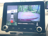 【マルチアラウンドモニター】専用のカメラにより、上から見下ろしたような視点で360度クルマの周囲を確認することができます☆死角部分も確認しやすく、狭い場所での切り返しや駐車もスムーズに行えます。
