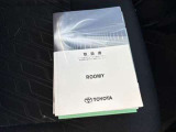 取扱説明書