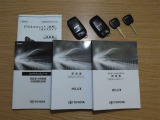 取扱説明書や保証書・整備手帳など、しっかり揃っております。