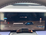 現在12セグメント残です!