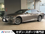 レクサス LS