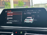 安全装備も充実のドライビングアシストプロフェッショナル!