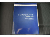 車の取り扱い説明書&メンテナンスノートが付いてますので安心です!!