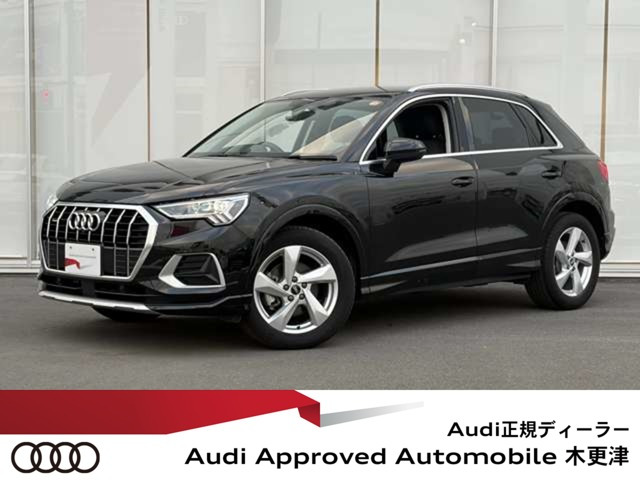 Q3 35 TDI クワトロ アドバンスド ディーゼル 4WD
