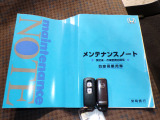 ★スマートキー★ キーを携帯しているだけでカギの開け閉めからエンジン始動までできるスマートキー!キーを取り出す必要がないので楽チンです☆