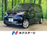 純正9型ナビ バックカメラ 衝突被害軽減システム コーナーセンサー