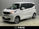 ★当社試乗車アップ★ 令和7年式 デイズ X 入庫しました!分りやすい画像を複数掲載しておりますので、ご覧ください♪