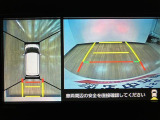 上空から見下ろす感覚でバック操作が出来る全周囲カメラ装備!!