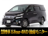 トヨタ ヴェルファイアハイブリッド 2.4 ZR 4WD