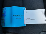 この度は、当店のお車をご覧いただきまして誠にありがとうございます。お気軽にお問い合わせください。