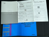 ★取扱説明書★ 中古車でも取扱説明書がついていますので安心してお乗りいただけます