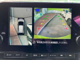 【全方位カメラ】後ろだけではなく、車全体の様子が確認できるので死角が大幅に減少します!駐車が苦手な方にも心強い機能です♪