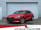 この度は正規ディーラーAudiApprovedAutomobile佐世保の認定中古車をご覧いただきありがとうございます。気になるお車ございましたら、お気軽にお問合せ下さい。TEL:0956-39-1800