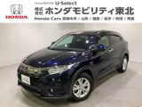 東北六県をカバーする『ホンダモビリティ東北』の全在庫のご商談も、ご希望に合わせて可能です。お気軽にお問い合わせ下さい。なお、他店にて展示の中古車は店舗間に応じて別途陸送費がかかります。ご了承ください。