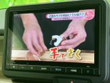 画面にテレビ番組が表示され、映像の内容を確認できます。停車中の待ち時間などに映像を視聴でき、画面下のボタンからオーディオなどのメニューにも切り替えられます。