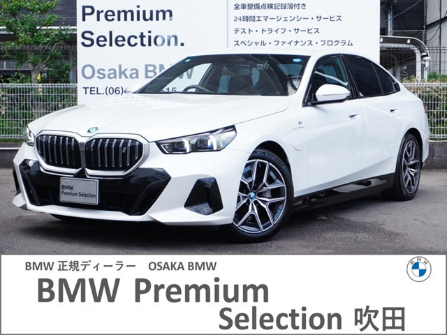 i5 eドライブ40 Mスポーツ