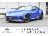 整備費用込み!2年間の距離無制限の部分保証付き!我が名は「BRZ」それは世界のスポーツカーが嫉妬する『 』低重心スポーツ