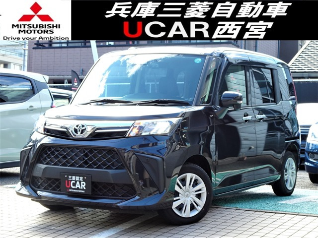 ルーミー 1.0 G 