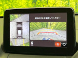 【360&deg;ビューモニター】専用のカメラにより、上から見下ろしたような視点で360度クルマの周囲を確認することができます☆死角部分も確認しやすく、狭い場所での切り返しや駐車もスムーズに行えます。