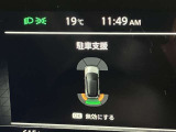 障害物を感知し知らせてくれるので安心です♪