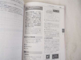 サポカーSとは、衝突被害軽減ブレーキに加えて、高齢者に多いと言われている踏み間違い事故防止をサポートする機能です。詳しくは販売店スタッフまでおたずねください。