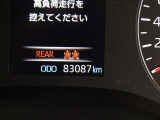 走行距離です。