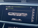 【スマートフォンインターフェース搭載】スマホと連動し地図や音楽の設定が可能。MMIナビゲーションでは、高解像度カラーディスプレイに、Bluetooth接続によるハンズフリー通話機能を搭載しております。